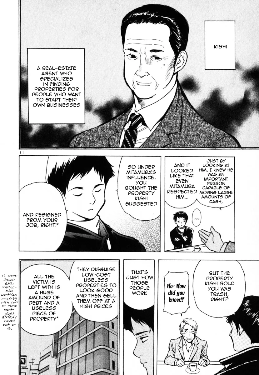 Kurosagi Chapter 22 page 17