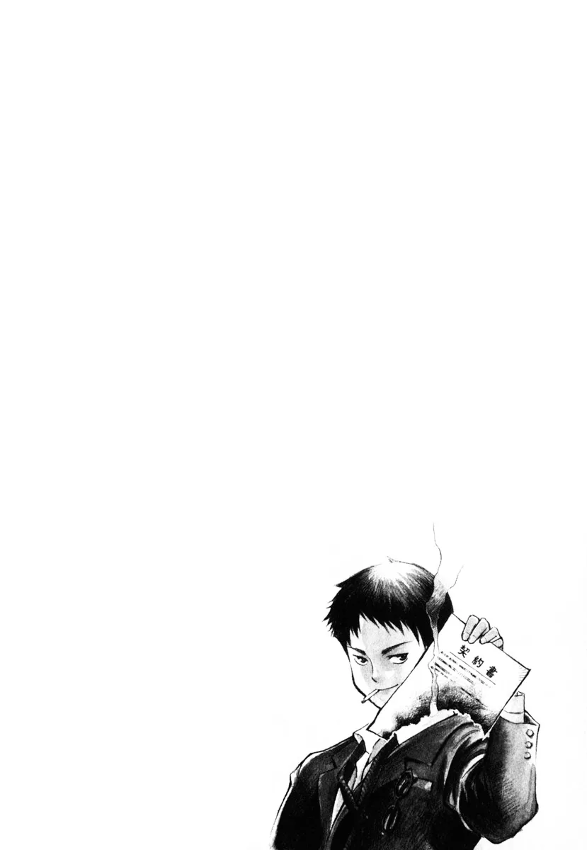 Kurosagi Chapter 22 page 7