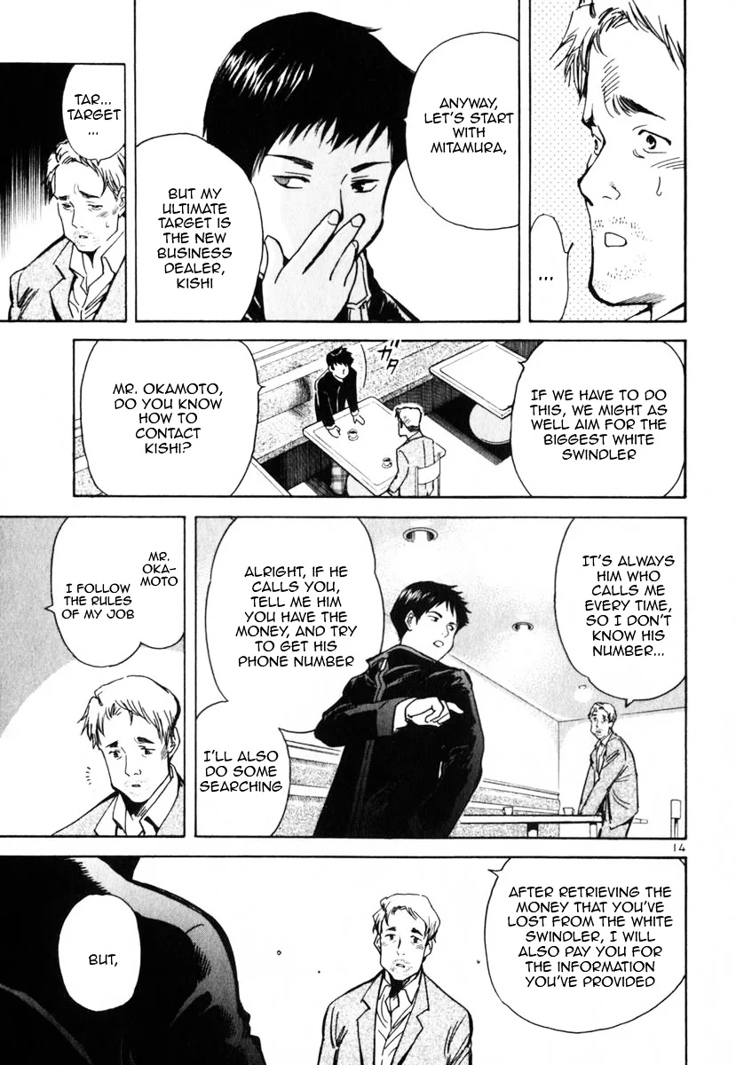 Kurosagi Chapter 22 page 20