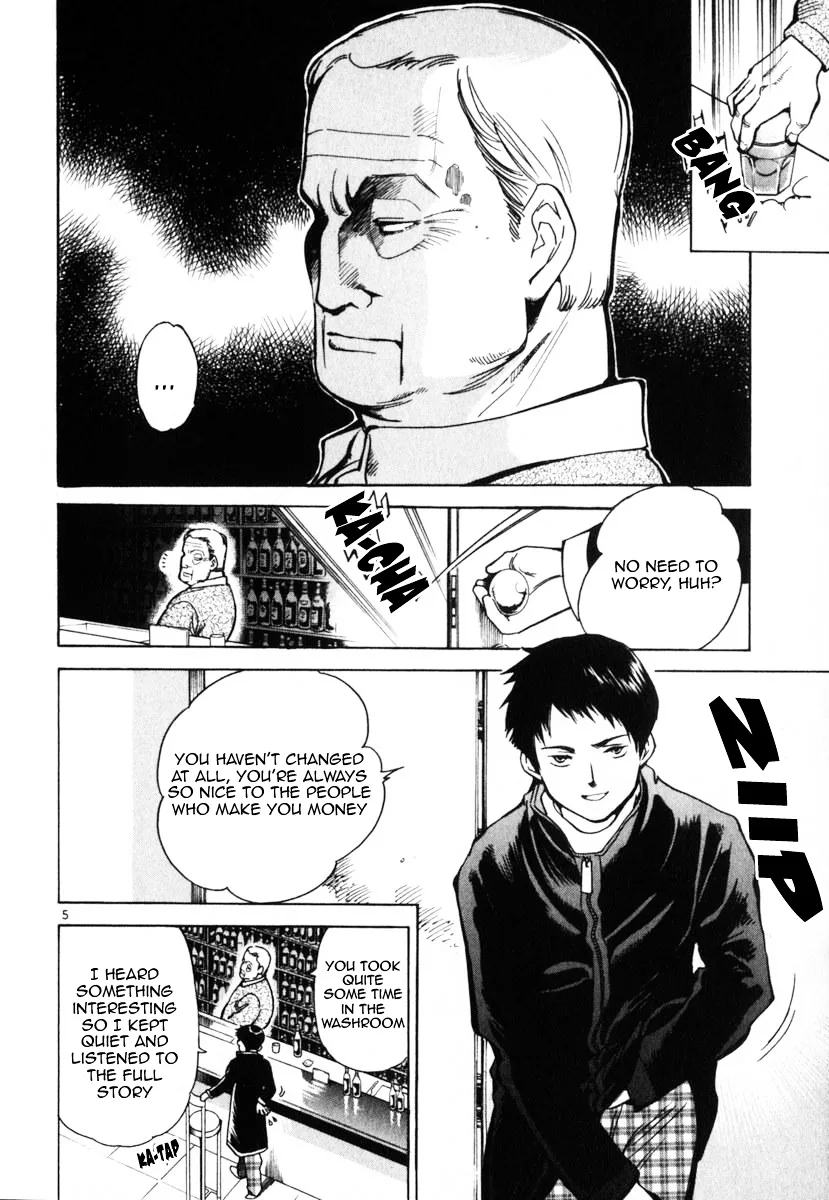 Kurosagi Chapter 22 page 11