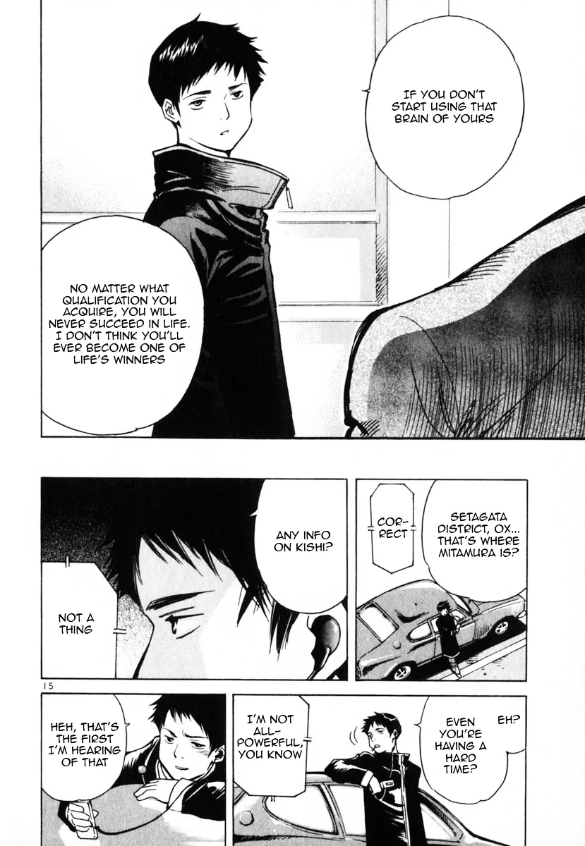 Kurosagi Chapter 22 page 21