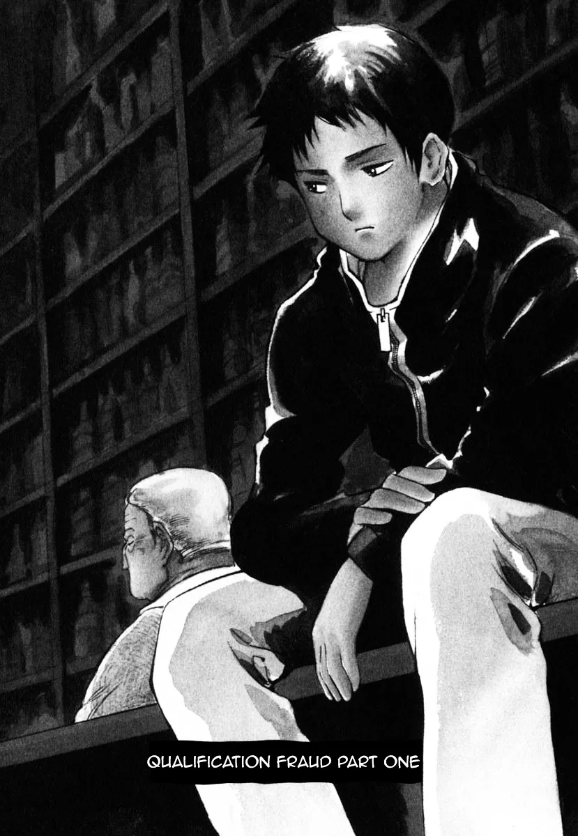 Kurosagi Chapter 22 page 6