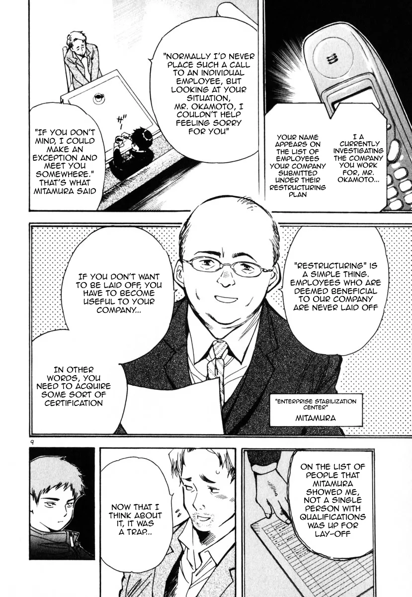 Kurosagi Chapter 22 page 15