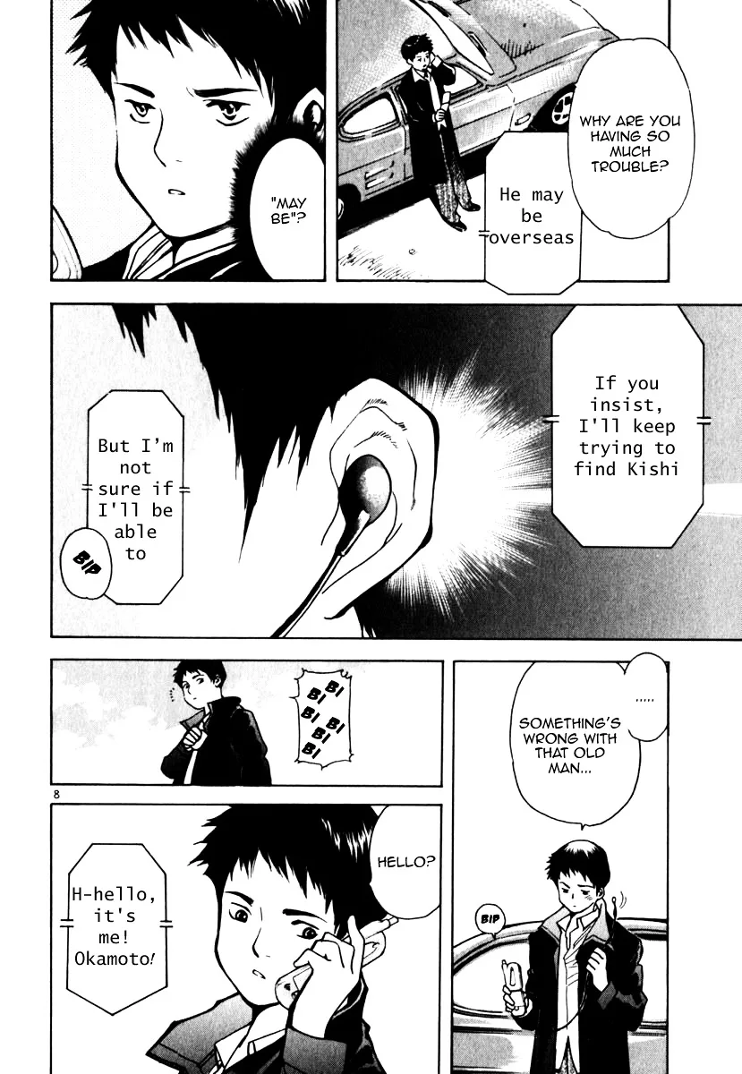 Kurosagi Chapter 23 page 8