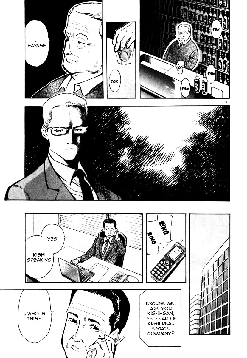 Kurosagi Chapter 23 page 11