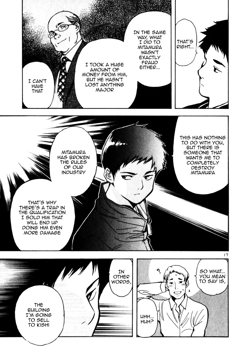 Kurosagi Chapter 23 page 17
