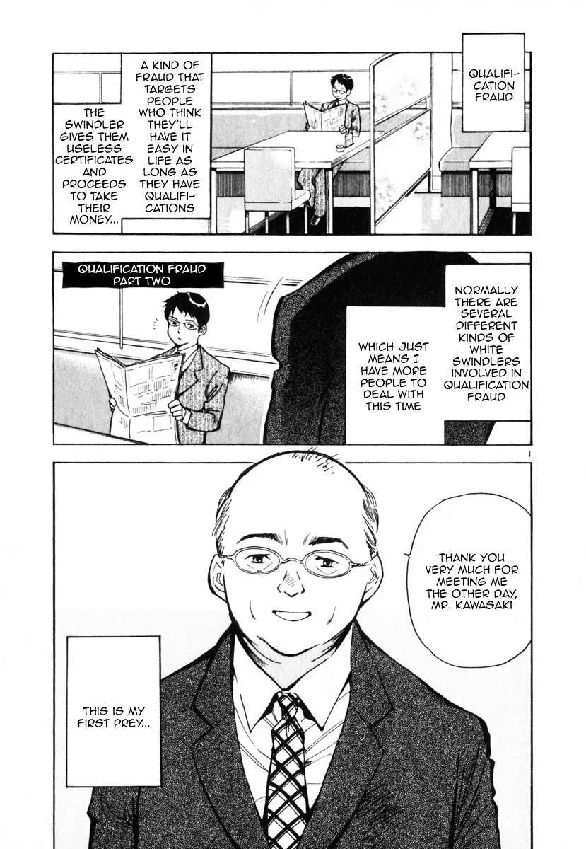 Kurosagi Chapter 23 page 1