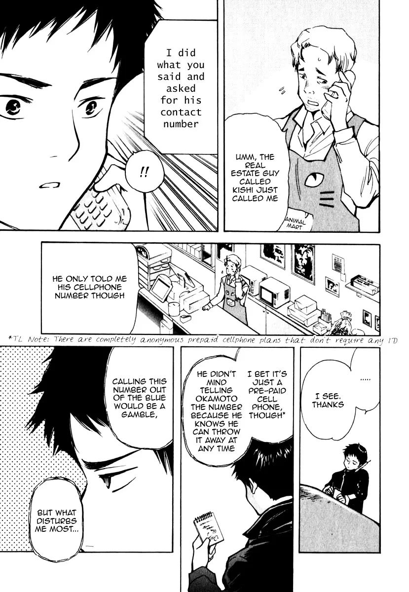 Kurosagi Chapter 23 page 9
