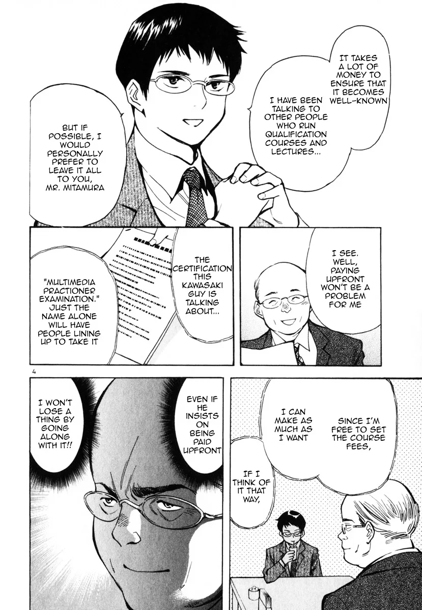 Kurosagi Chapter 23 page 4