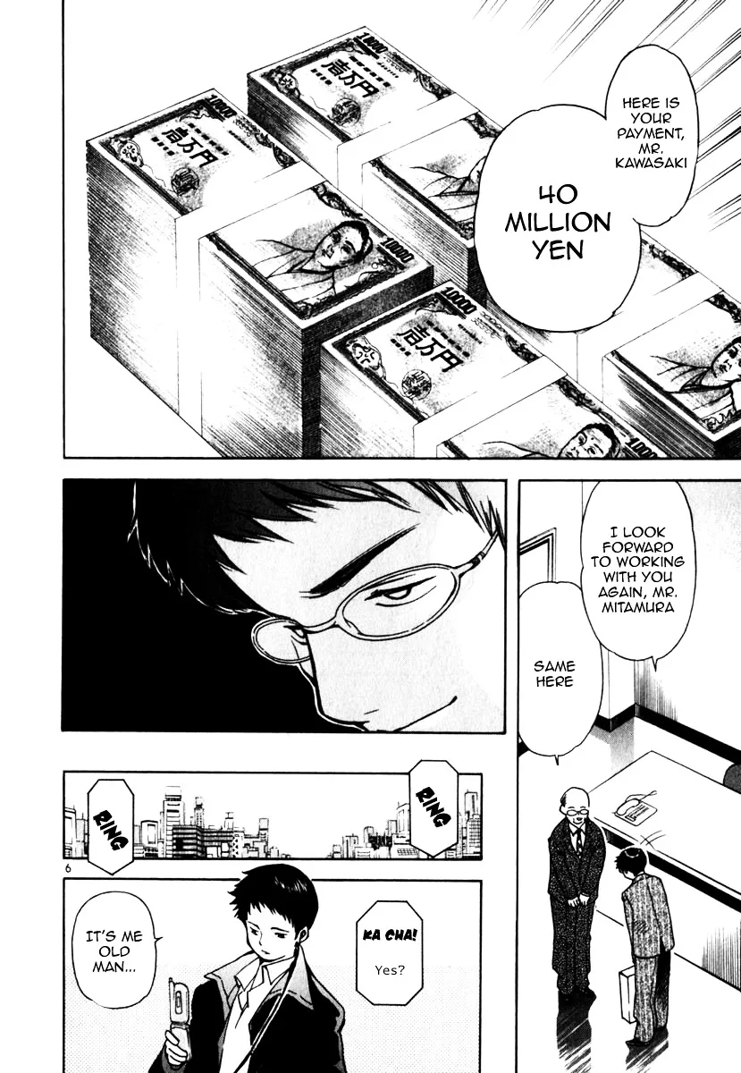 Kurosagi Chapter 23 page 6