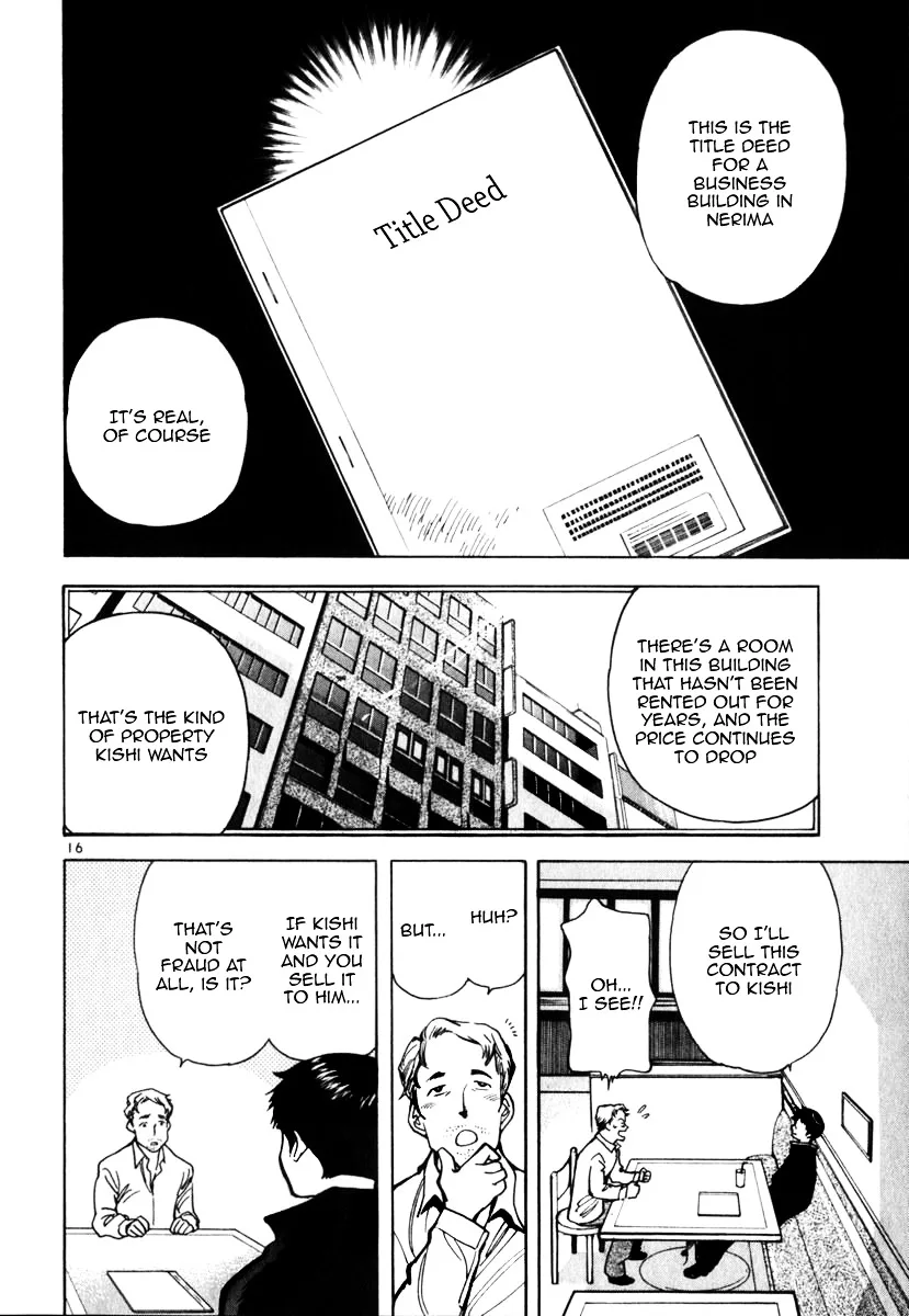 Kurosagi Chapter 23 page 16