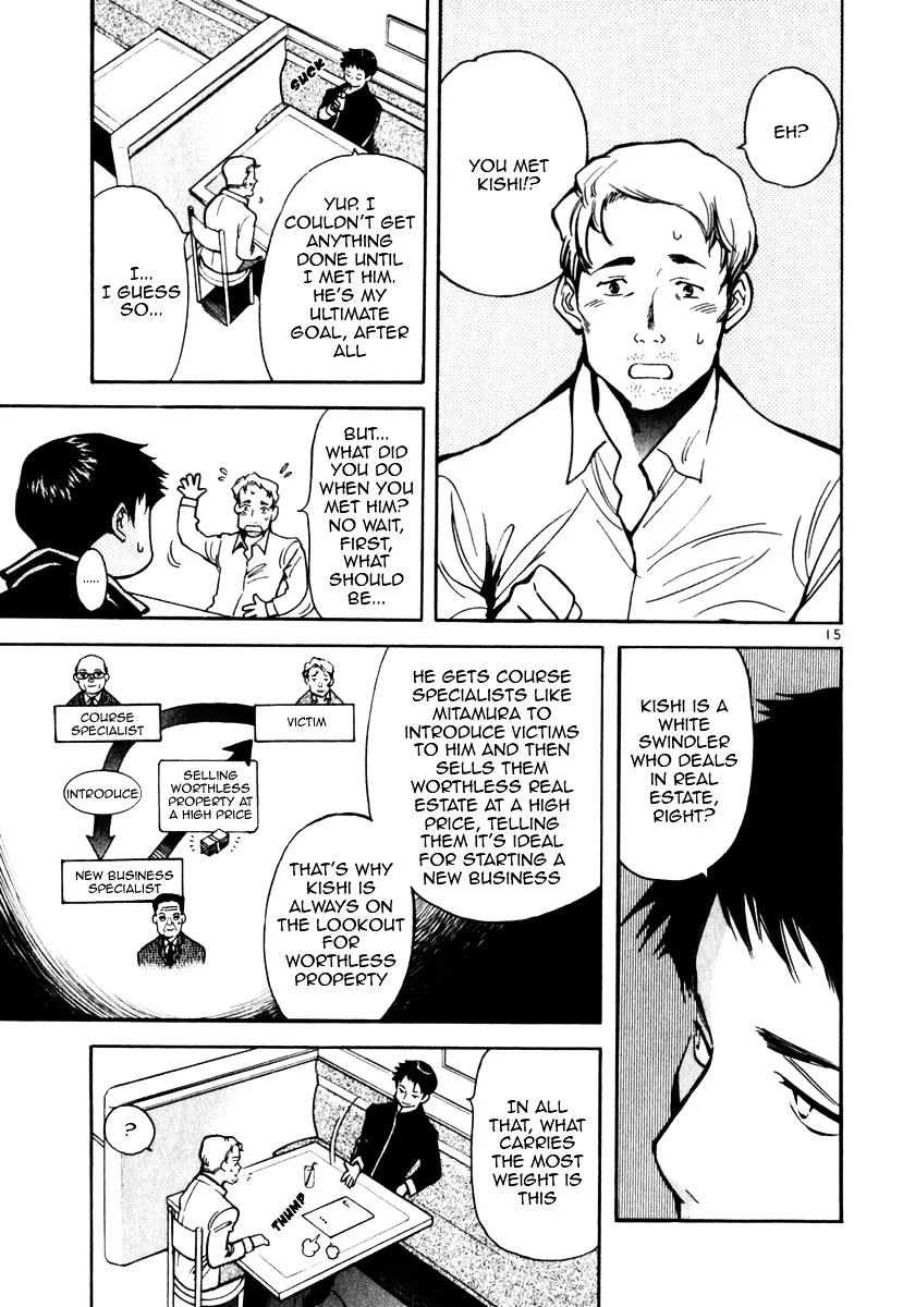Kurosagi Chapter 23 page 15