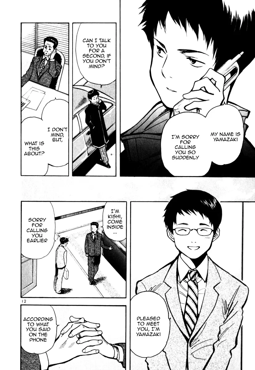 Kurosagi Chapter 23 page 12