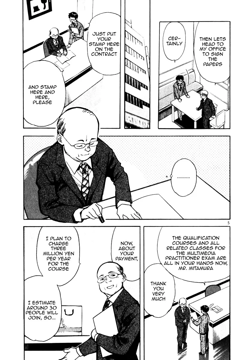 Kurosagi Chapter 23 page 5