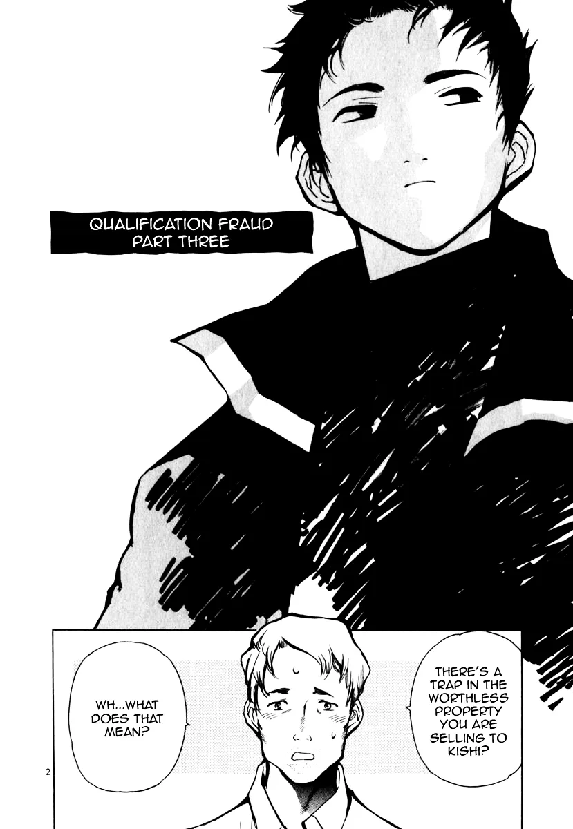 Kurosagi Chapter 24 page 2