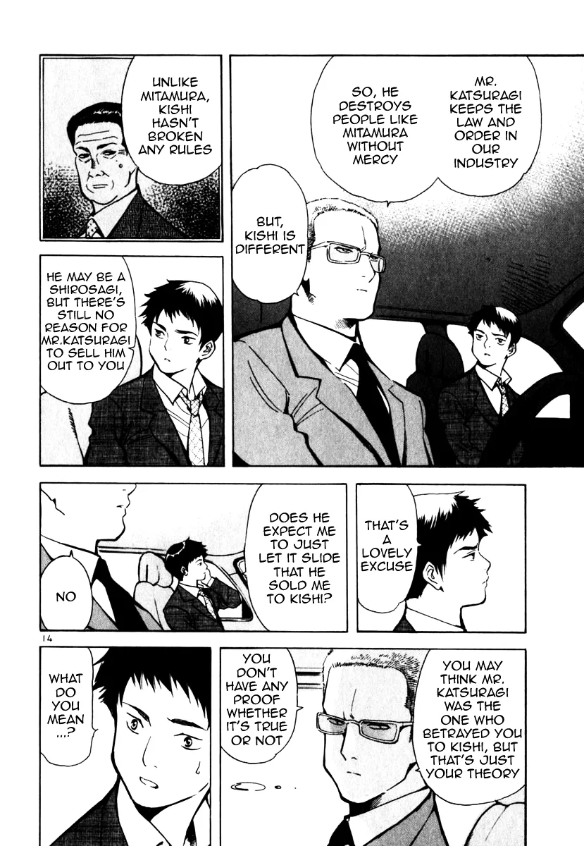 Kurosagi Chapter 24 page 14
