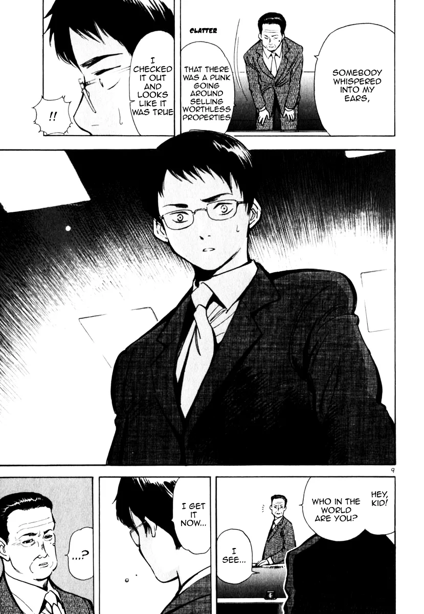 Kurosagi Chapter 24 page 9