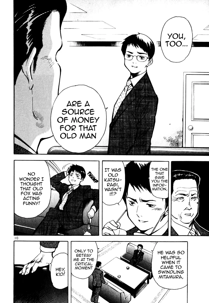 Kurosagi Chapter 24 page 10