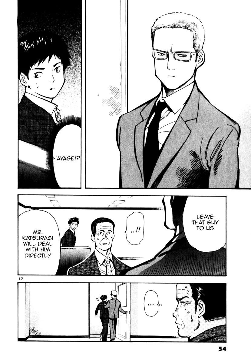 Kurosagi Chapter 24 page 12