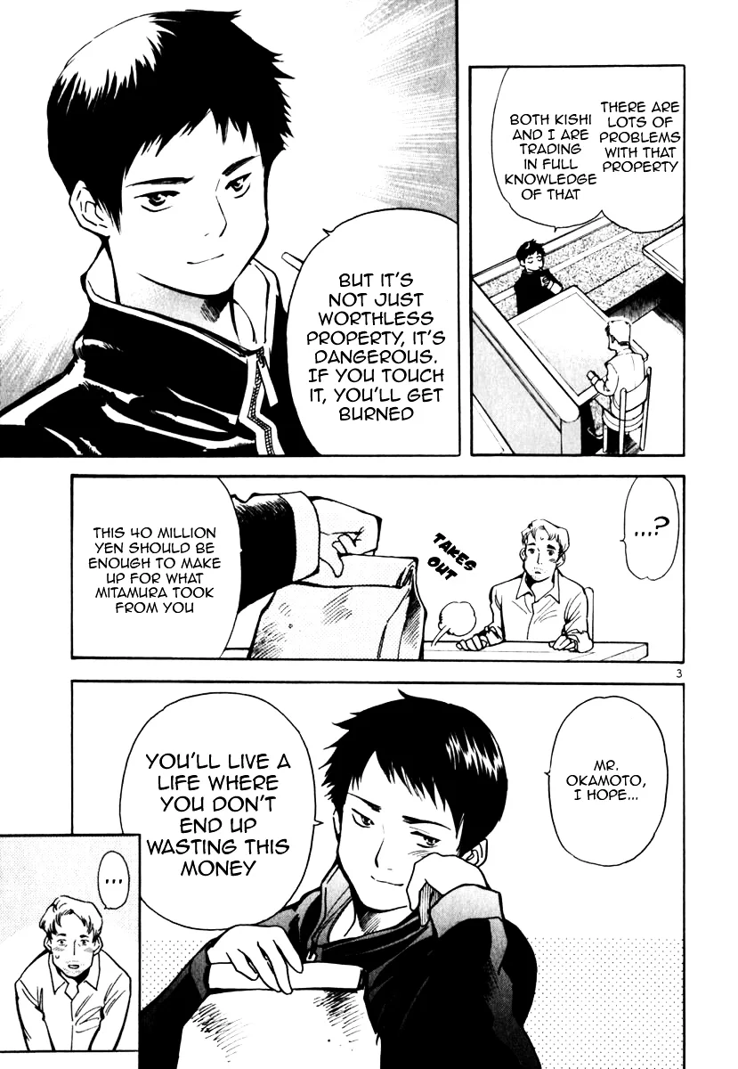 Kurosagi Chapter 24 page 3