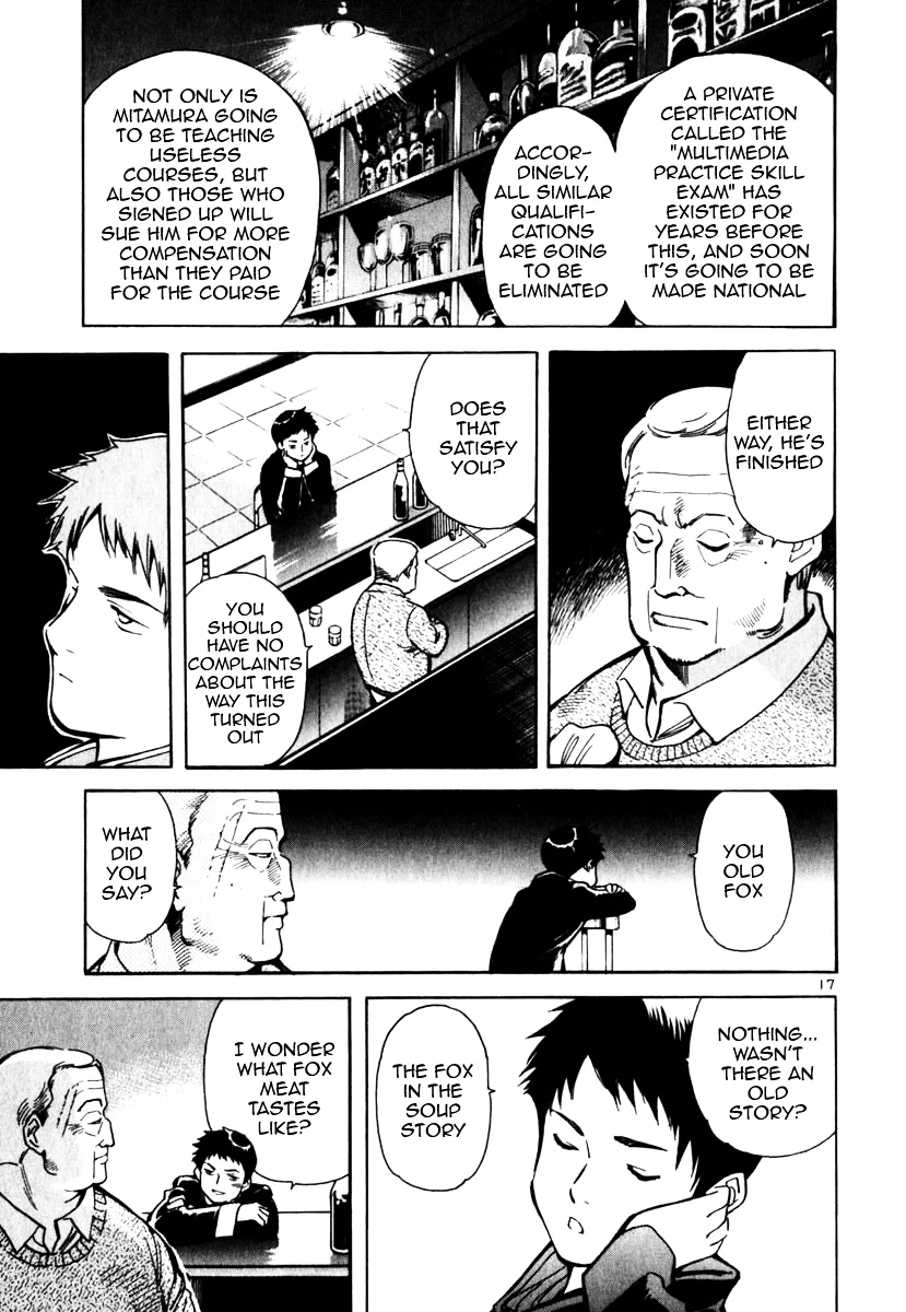 Kurosagi Chapter 24 page 17