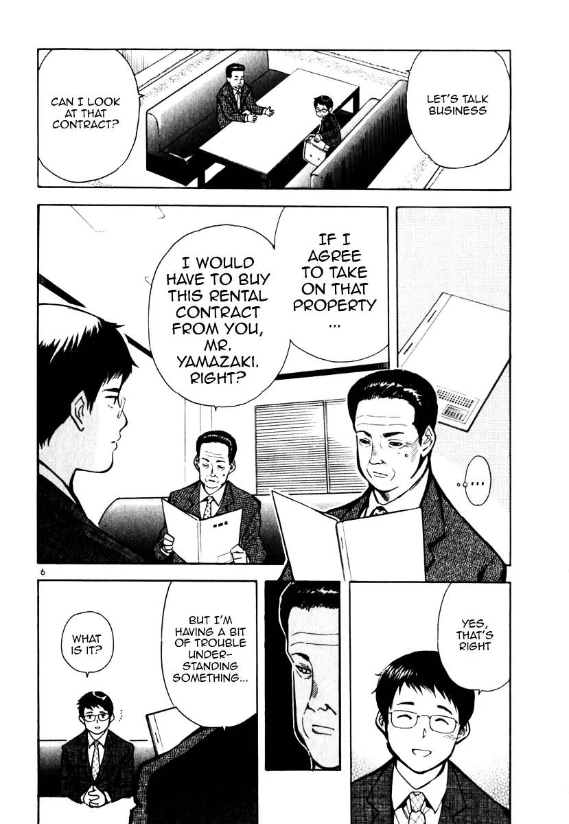 Kurosagi Chapter 24 page 6