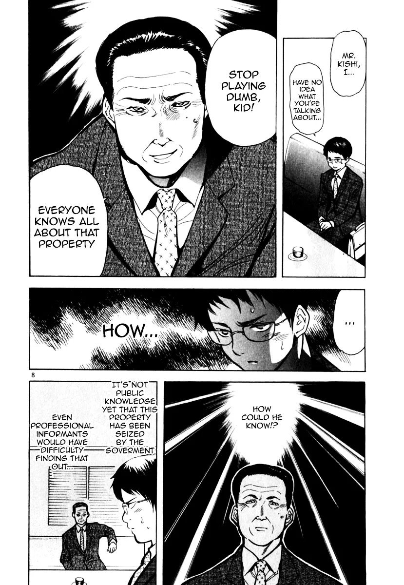 Kurosagi Chapter 24 page 8