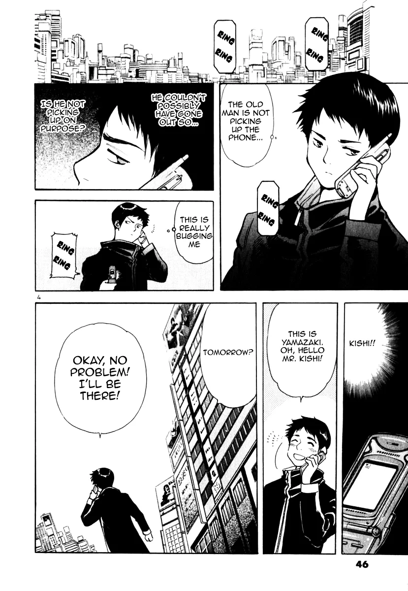 Kurosagi Chapter 24 page 4