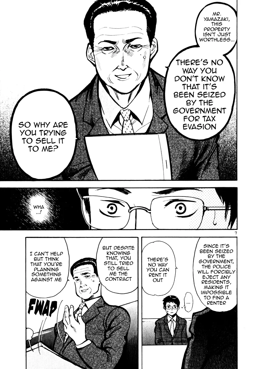 Kurosagi Chapter 24 page 7
