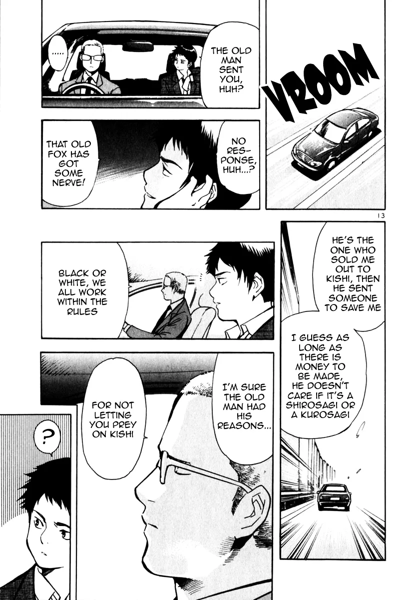 Kurosagi Chapter 24 page 13