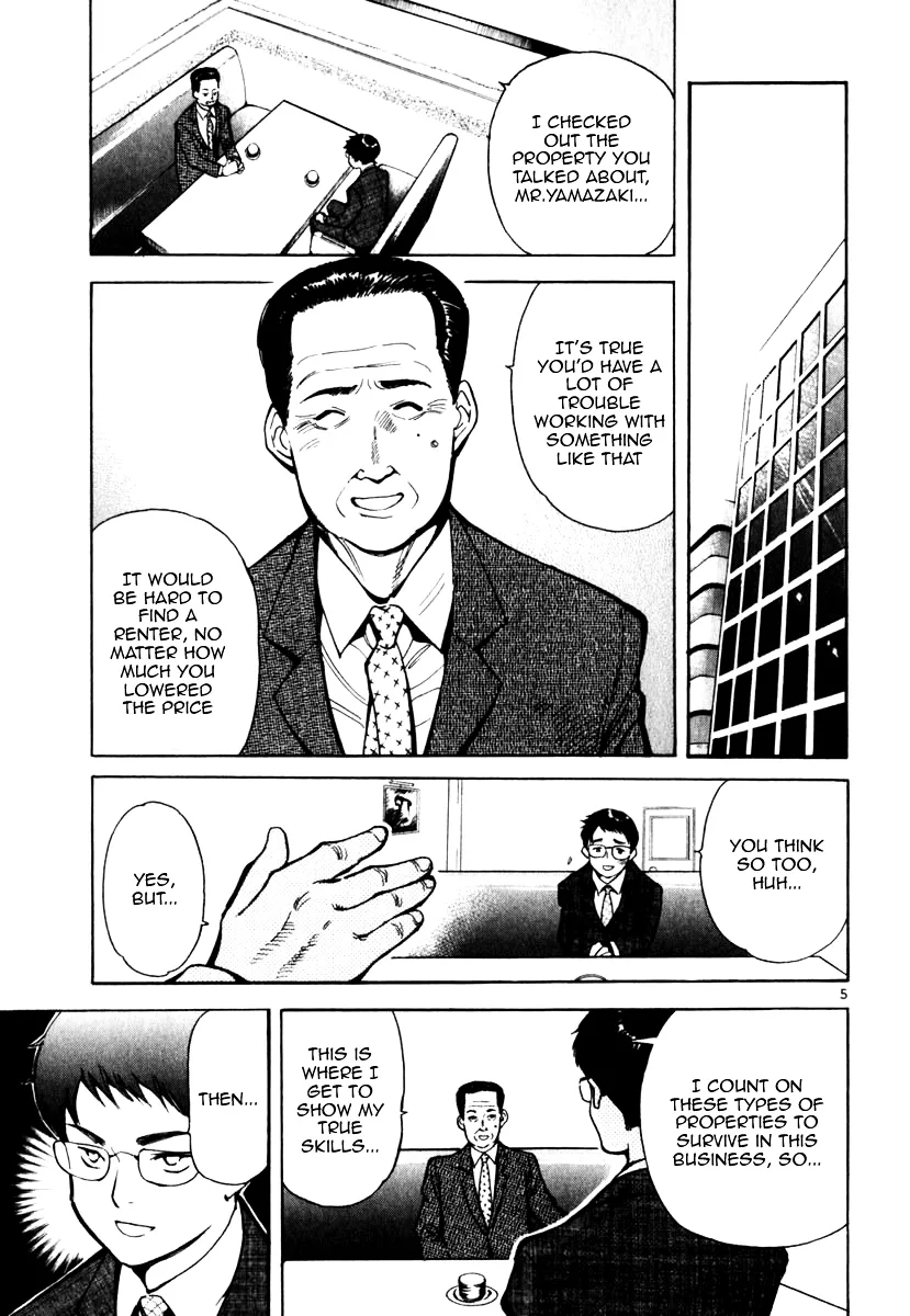 Kurosagi Chapter 24 page 5