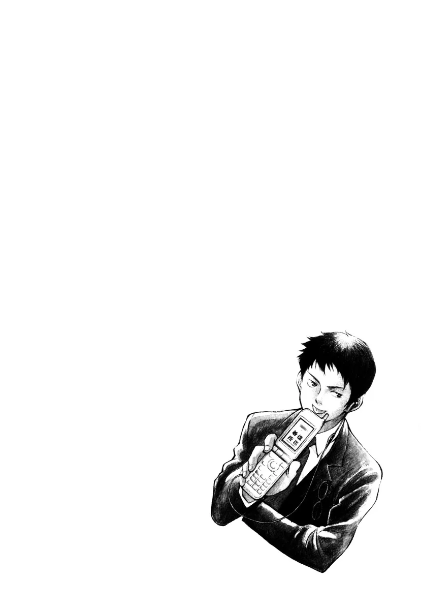 Kurosagi Chapter 25 page 2
