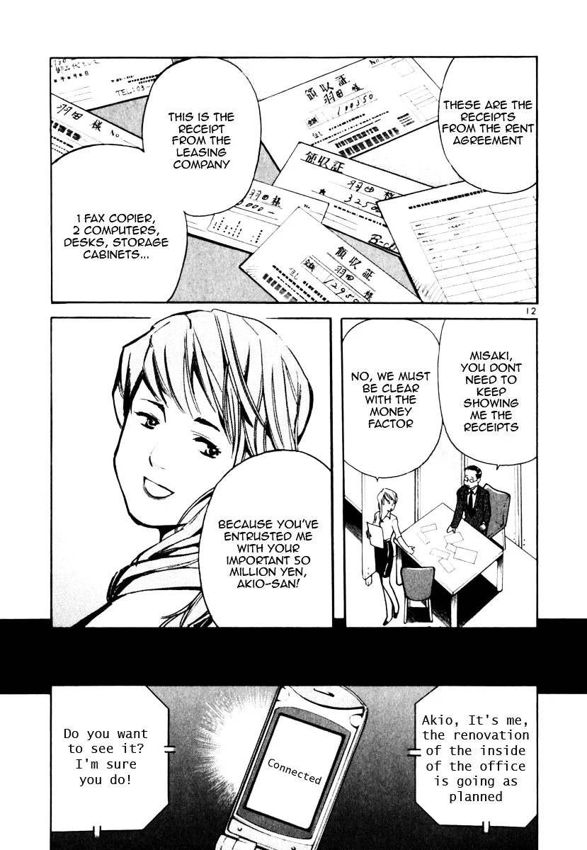 Kurosagi Chapter 25 page 13