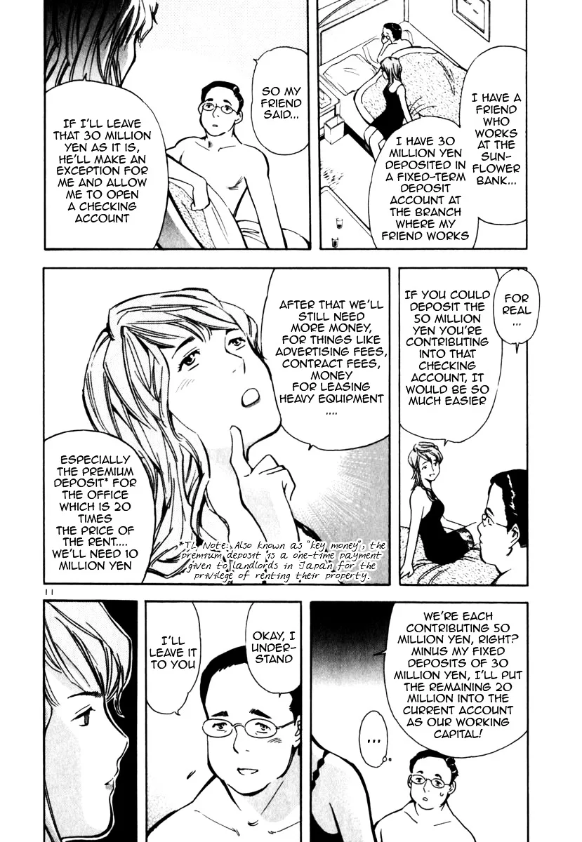 Kurosagi Chapter 25 page 12