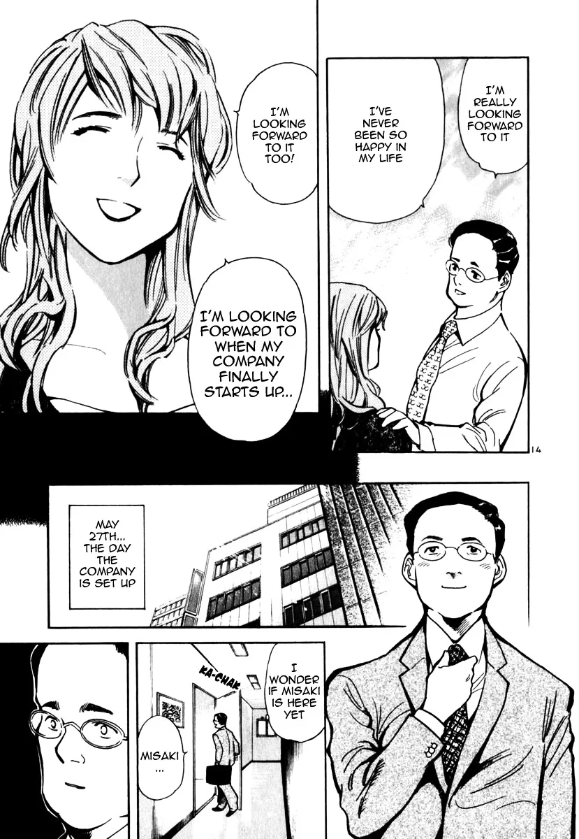 Kurosagi Chapter 25 page 15