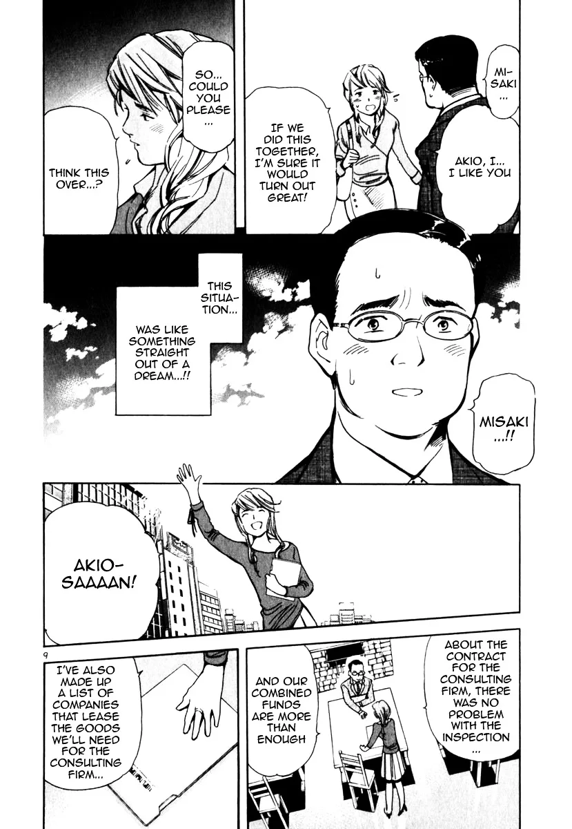 Kurosagi Chapter 25 page 10
