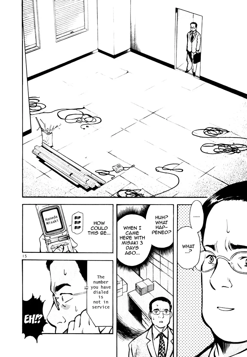 Kurosagi Chapter 25 page 16
