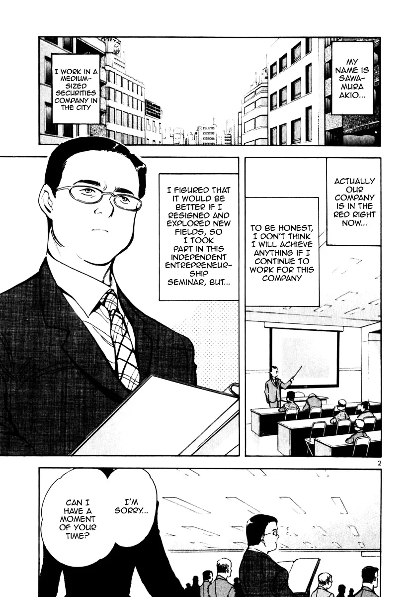 Kurosagi Chapter 25 page 3