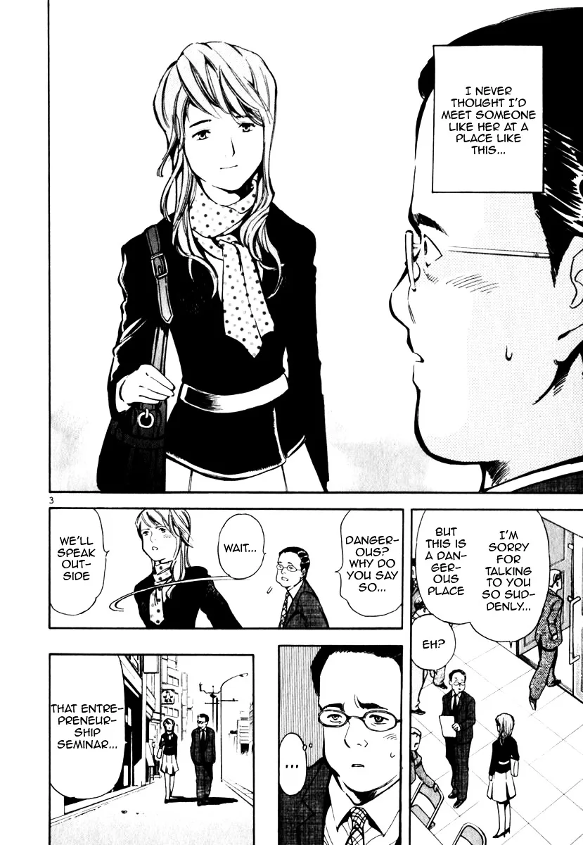 Kurosagi Chapter 25 page 4