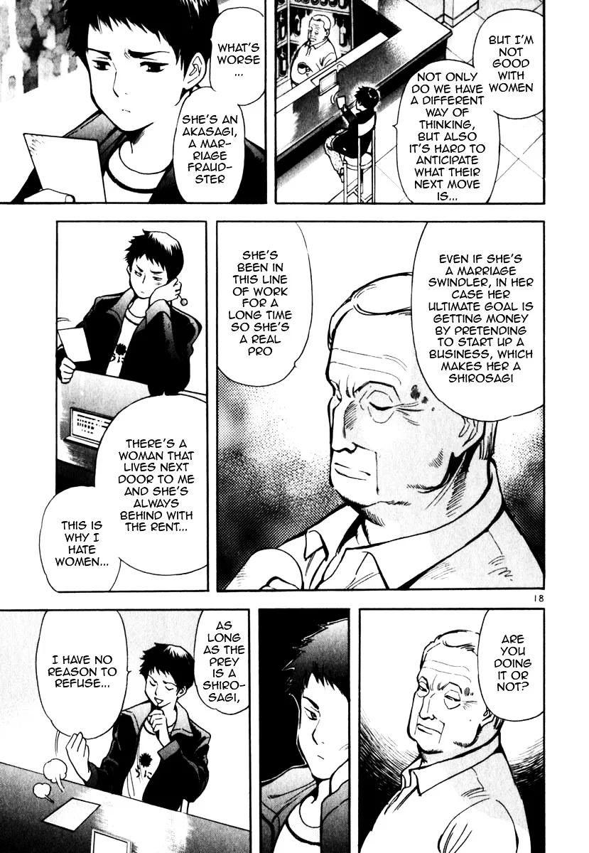 Kurosagi Chapter 25 page 19