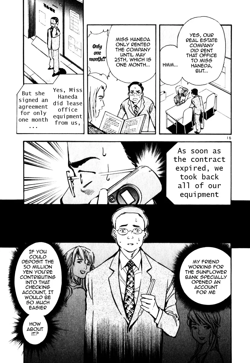 Kurosagi Chapter 25 page 17