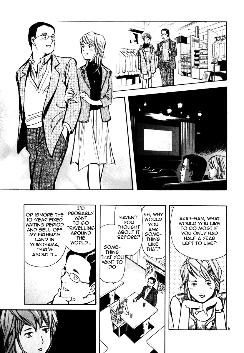 Kurosagi Chapter 25 page 7