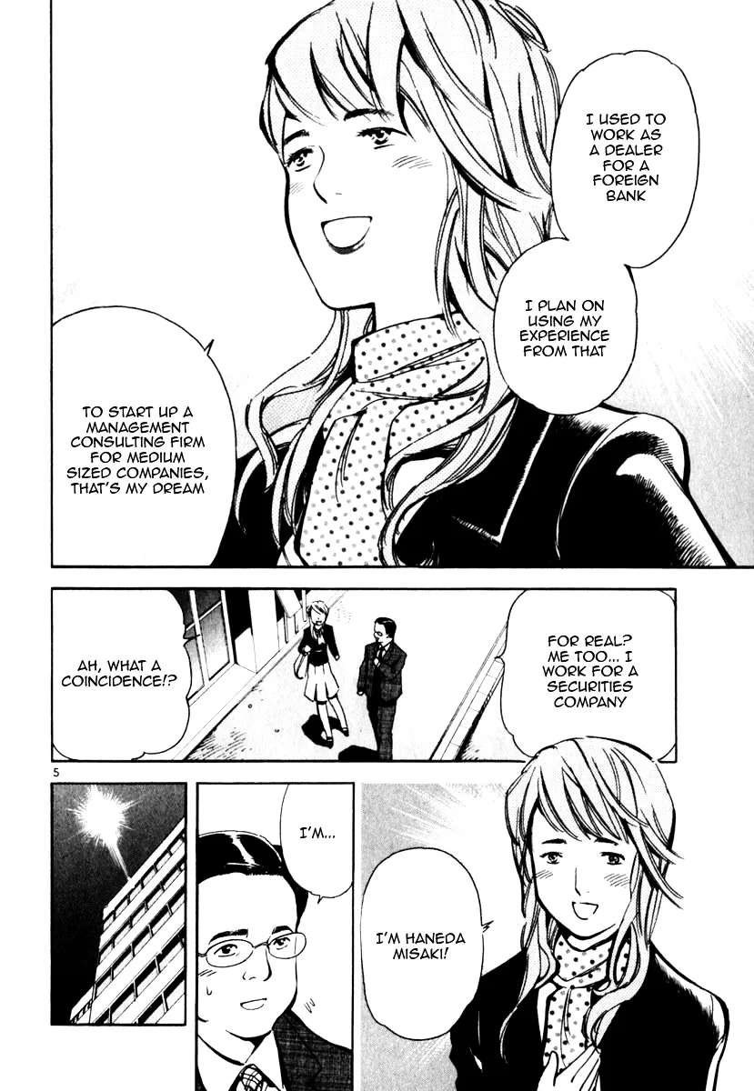 Kurosagi Chapter 25 page 6