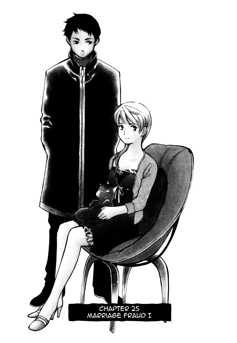 Kurosagi Chapter 25 page 1