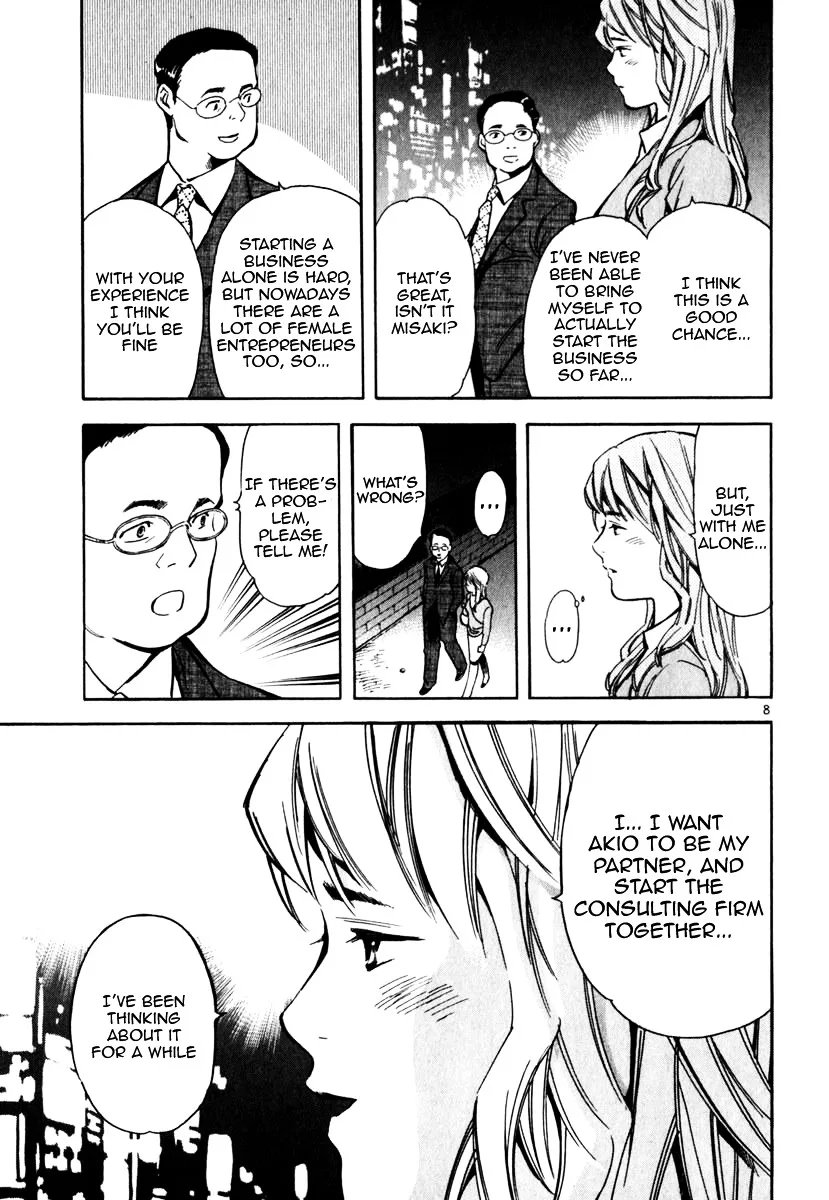 Kurosagi Chapter 25 page 9