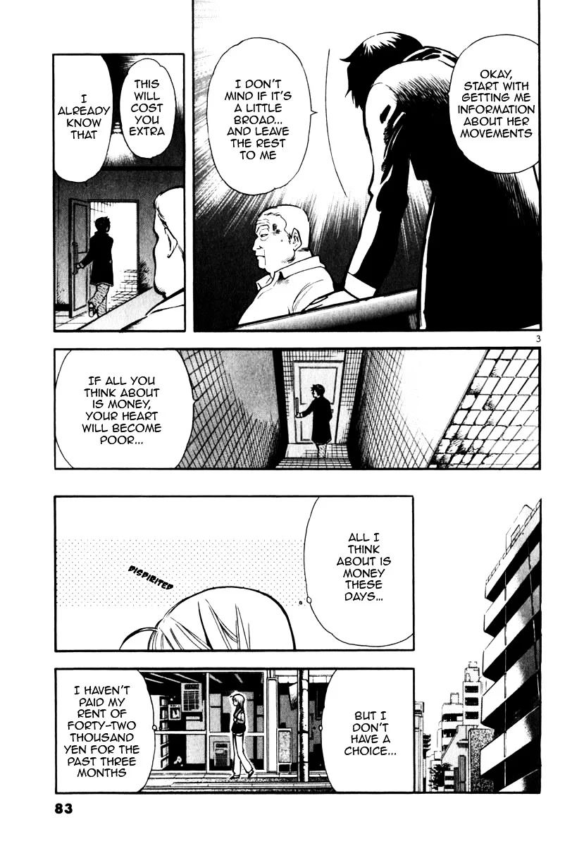 Kurosagi Chapter 26 page 3