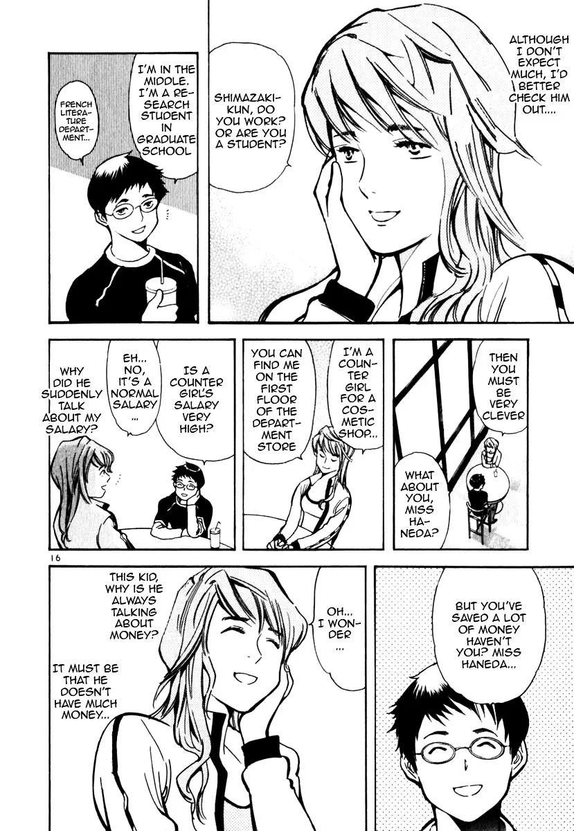 Kurosagi Chapter 26 page 16
