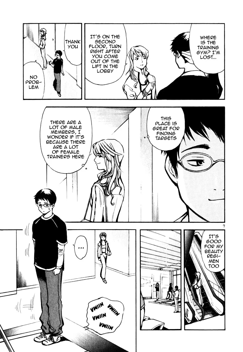 Kurosagi Chapter 26 page 7