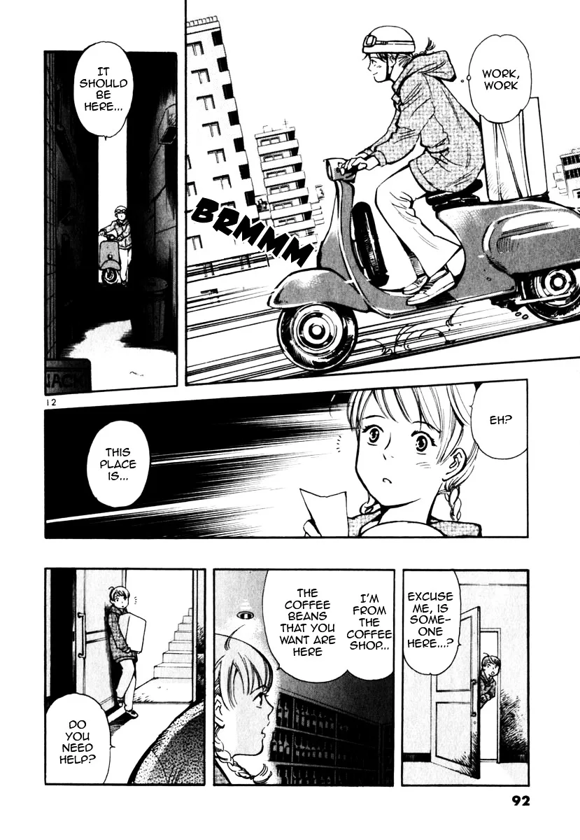 Kurosagi Chapter 26 page 12