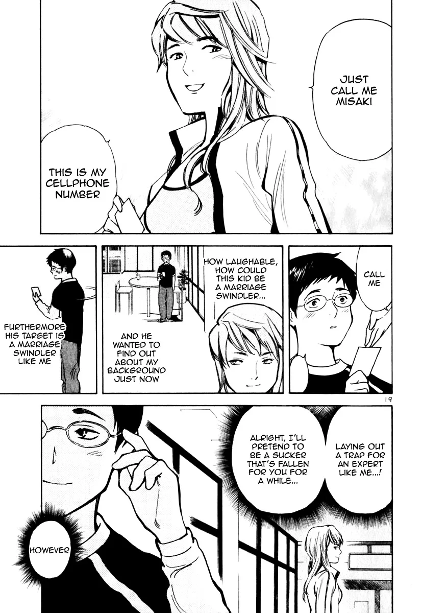 Kurosagi Chapter 26 page 19